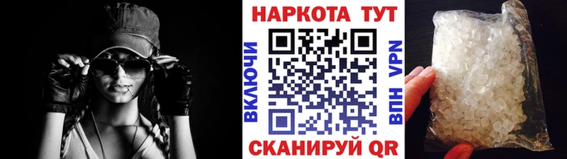 Сколько стоит Хотьково Марихуана  АМФ  A PVP  Меф мяу мяу  КОКАИН 