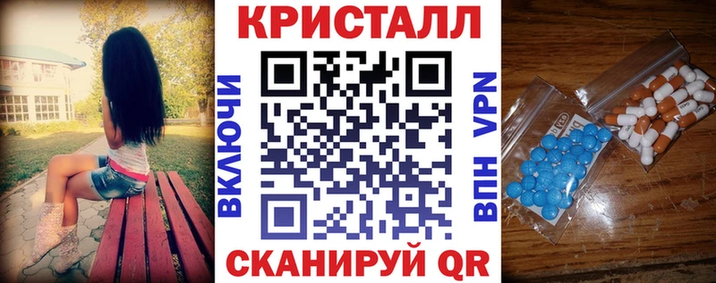 ссылка на мегу как зайти  Хотьково  Амфетамин Розовый 