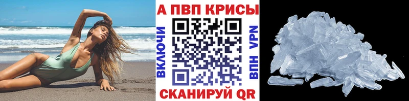 Alfa_PVP мука  Хотьково 