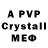 Amphetamine 97% Cool poy