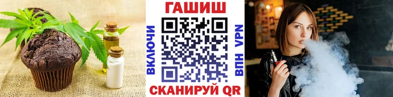 omg зеркало  Хотьково  Еда ТГК конопля 