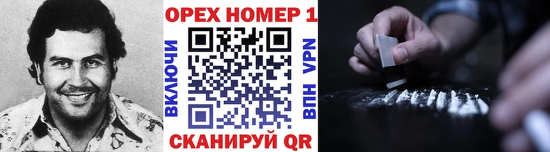 Cocaine Колумбийский Хотьково