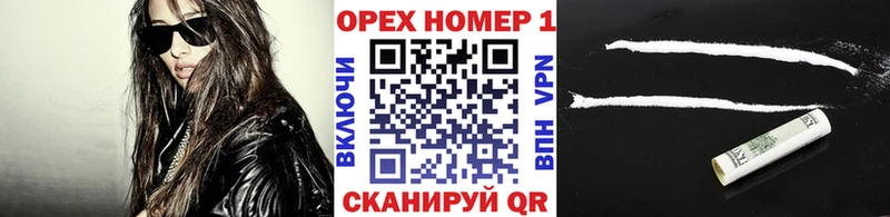 ОМГ ОМГ рабочий сайт  Хотьково  Cocaine 97% 
