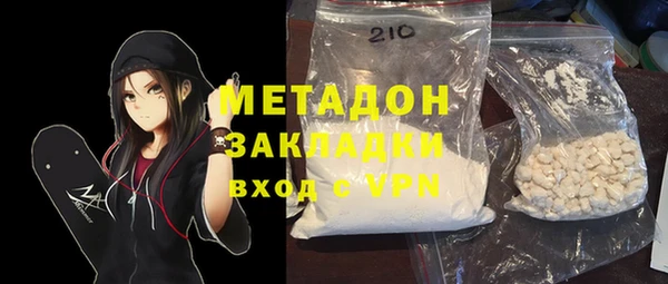 молекула духа Алексин