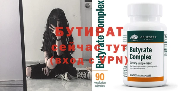 молекула духа Алексин