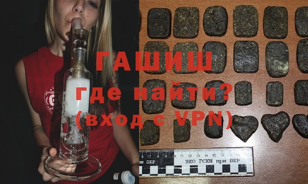 молекула духа Алексин