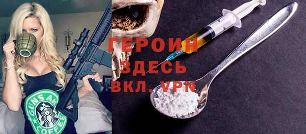 spice Саяногорск
