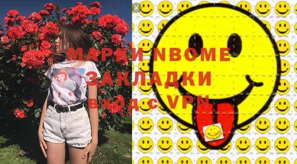 молекула духа Алексин