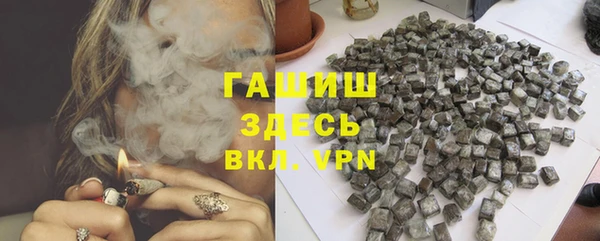 молекула духа Алексин