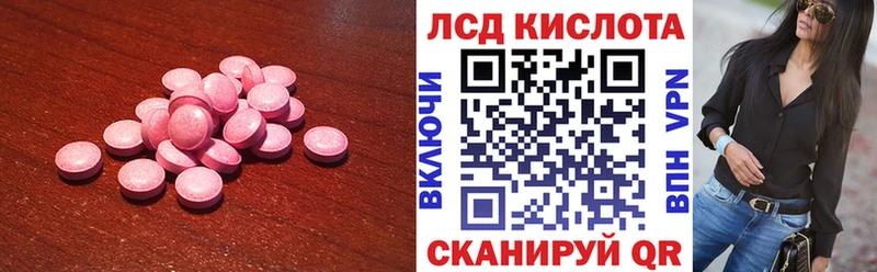 ЛСД экстази кислота дарнет шоп Хотьково