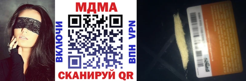 MDMA VHQ  МЕГА маркетплейс  Хотьково 