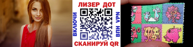 Марки N-bome 1,8мг  Хотьково 