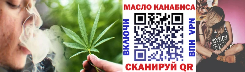 купить наркотик  Хотьково  KRAKEN вход  Дистиллят ТГК вейп с тгк 